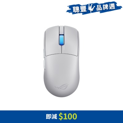ASUS 華碩 ROG Harpe II Ace 無線電競滑鼠
