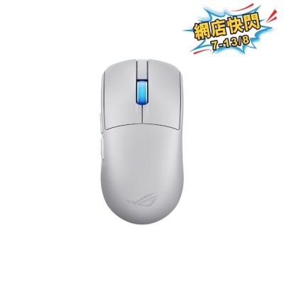 ASUS 华硕 - ROG Harpe II Ace 无线电竞滑鼠