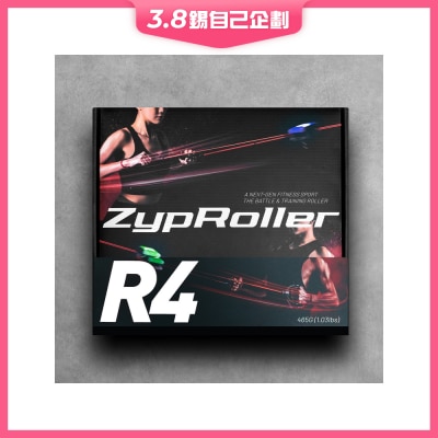 ZypRoller ZypRoller 拉力轮