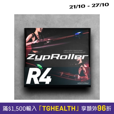 ZypRoller ZypRoller 拉力轮 image
