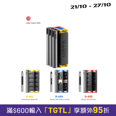 HOTO HOTO SNAPBLOQ™ 3pcs Set image