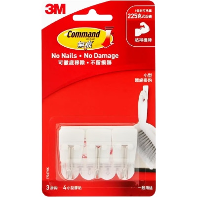 無痕 3M™ - 無痕™ 小型鐵線掛鈎 (17067HK)
