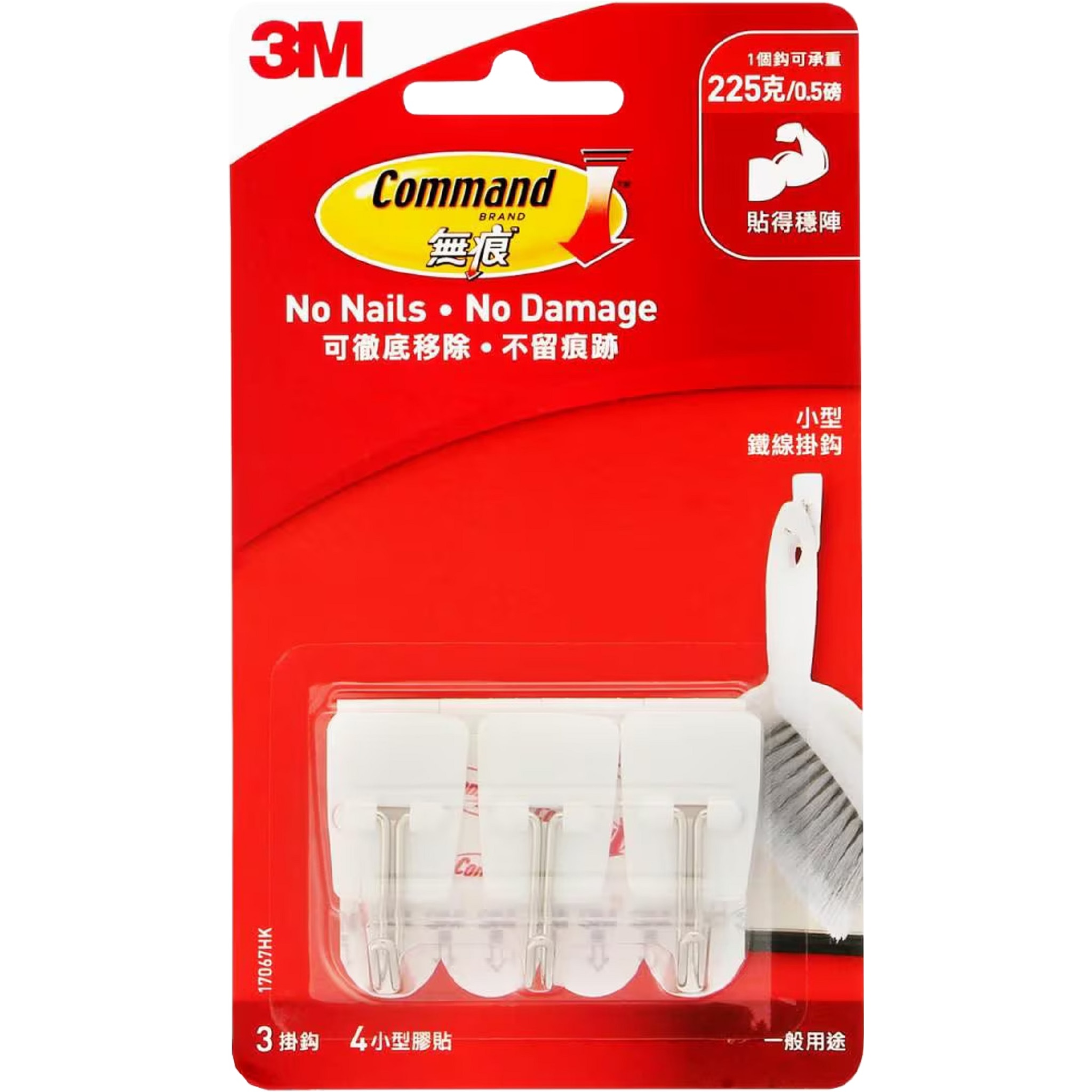 FTRHK-14047432-FRONT-zoom