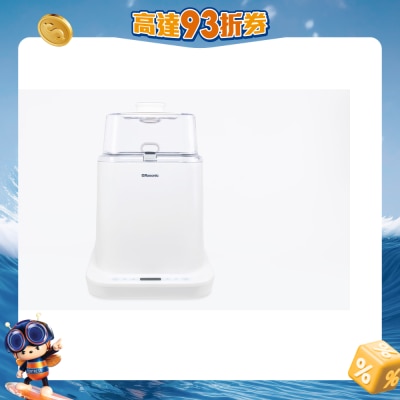 RASONIC - RDW-Z4WS Steam Wash Baby Bottle Sterilizer
