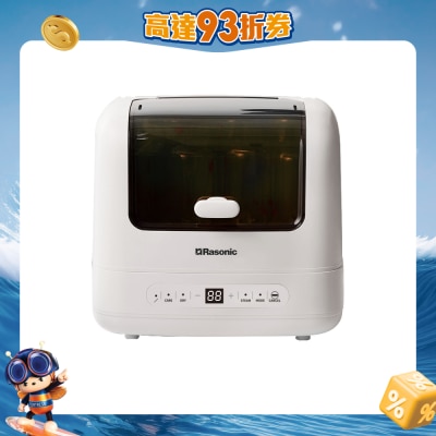 RASONIC - RB-B6SD Steam Sterilizer & Dryer