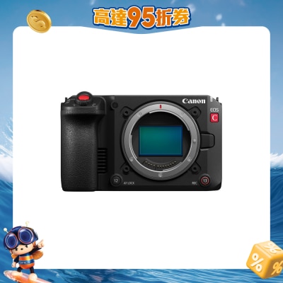 CANON 佳能 - Cinema EOS C50 轻巧摄录机