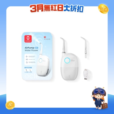 Oclean - AirPump A10 活氧混動水牙線