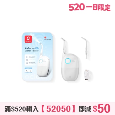 Oclean - AirPump A10 活氧混动水牙线