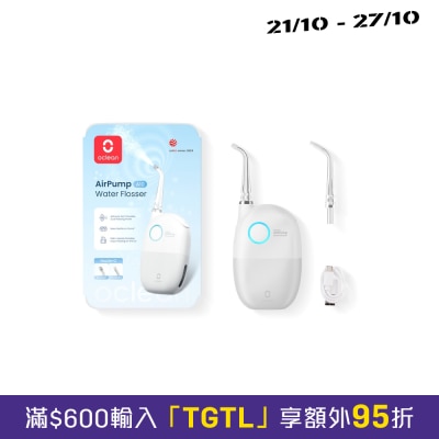 Oclean AirPump A10 活氧混动水牙线 image