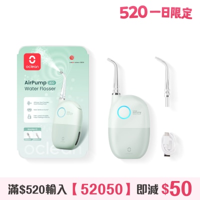 Oclean - AirPump A10 活氧混动水牙线