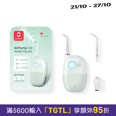 Oclean AirPump A10 活氧混动水牙线 image