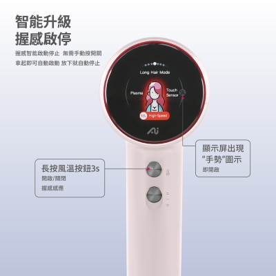 FTRHK-14048890-FEAT1-thumbnail