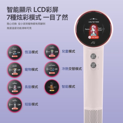 FTRHK-14048890-FEAT2-thumbnail