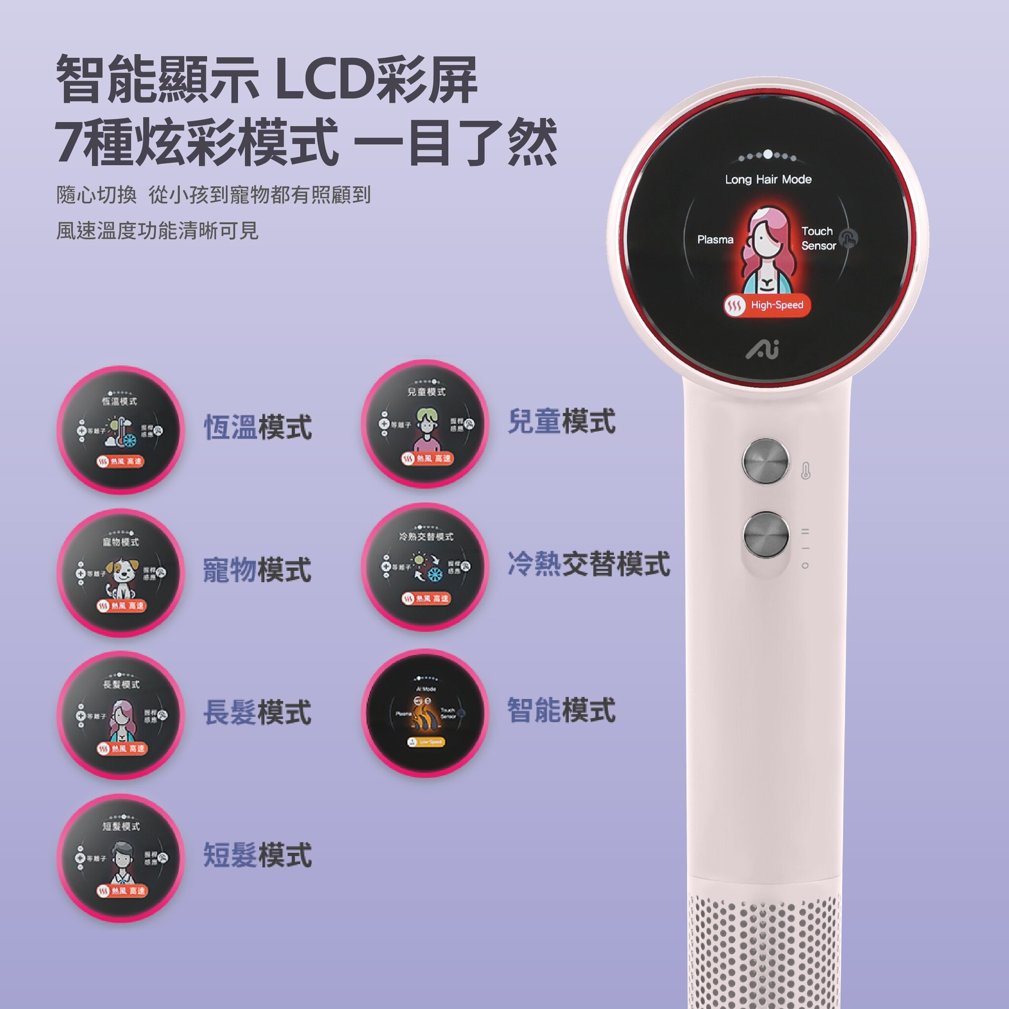 FTRHK-14048890-FEAT2-zoom