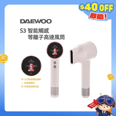 DAEWOO - S3等離子高速風筒