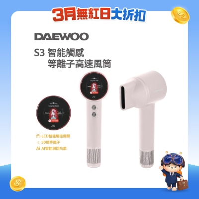 DAEWOO - S3等离子高速风筒