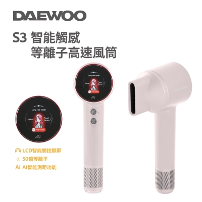 DAEWOO S3等离子高速风筒