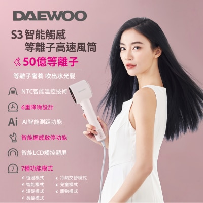 FTRHK-14048890-SIDE-thumbnail