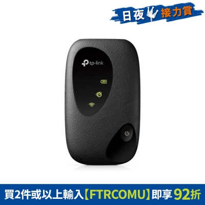 TP-Link - M7000 4G LTE 行動 Wi-Fi 分享器