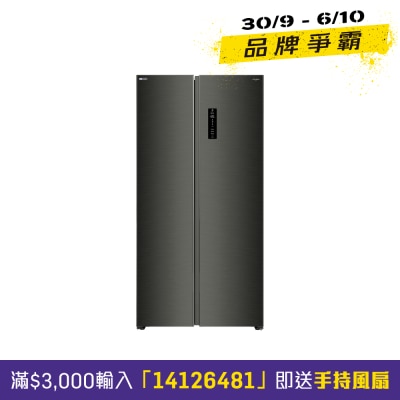 WHIRLPOOL 583L fitFRESH Invertor 2 Door Side by Side Refrigerator WF2X610NBHK image