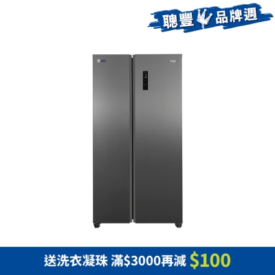 WHIRLPOOL 惠而浦 - 521公升变频双门对门式雪柜 - WF2X520NIX