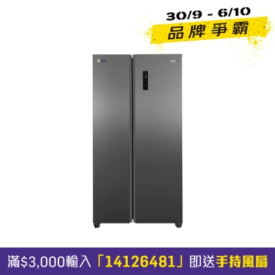 WHIRLPOOL 521L Invertor 2 Door Side by Side Refrigerator WF2X520NIX image