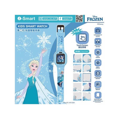 I-smart 兒童智能相機手錶(第2代) 智能穿戴