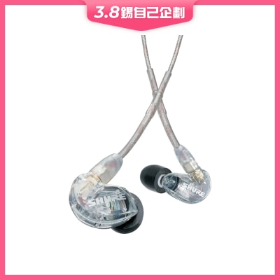 SHURE 舒爾 SE215 Pro 耳機