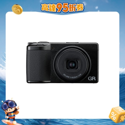RICOH 理光 - GR IV HDF 轻便相机