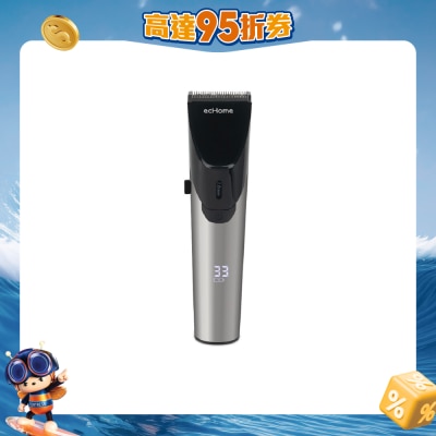 ecHome 億世家 - HC240TSS 防水充電式不銹鋼刀頭修髮器