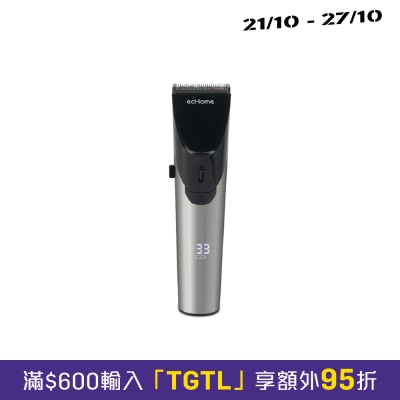 ecHome 億世家 HC240TSS 防水充電式不銹鋼刀頭修髮器 image