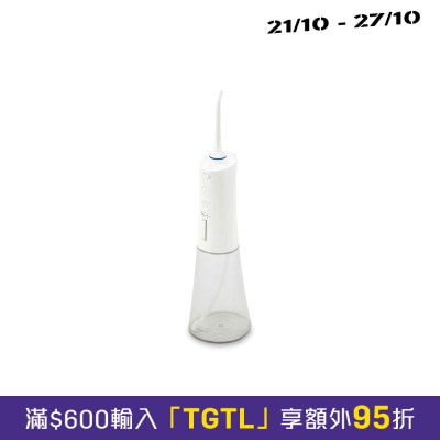 ecHome 億世家 WF300 手提水牙线 image