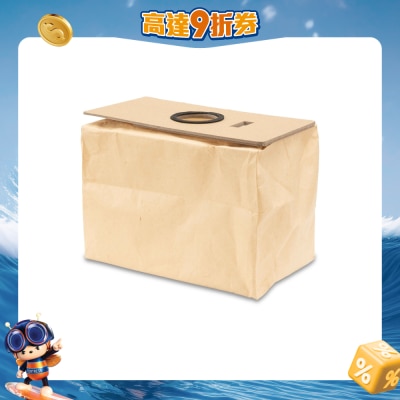 ecHome 億世家 - VCS230-DB 基座尘袋 (适用于VCS230自动清空强力旋风吸尘机)