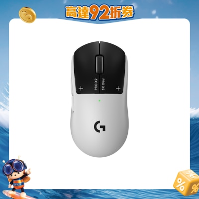 LOGITECH 罗技 - G PRO X 2 SUPERSTRIKE 无线类比游戏滑鼠