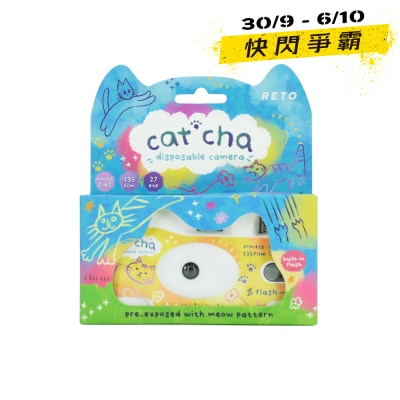 RETO Cat'cha 400 特效菲林即棄相機27張菲林 image