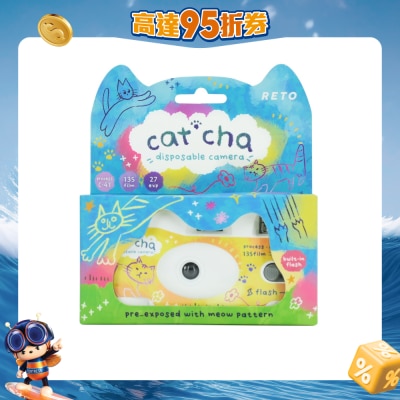 RETO - Cat'cha 400 特效菲林即弃相机27张菲林