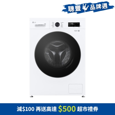 LG 乐金 - 7/4公斤1200转洗衣乾衣机 (可飞顶) - FVBA70GW2G