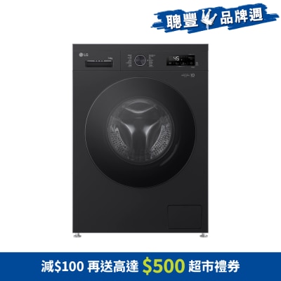 FTRHK-14050834-FRONT-ICGaXiOQ-thumbnail