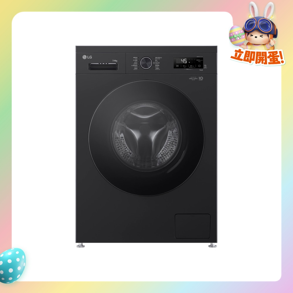 FTRHK-14050834-FRONT-S83JEla8-zoom