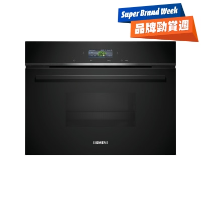 SIEMENS 西門子 - CD714GXB1W 45厘米嵌入式蒸爐 嵌入式蒸爐