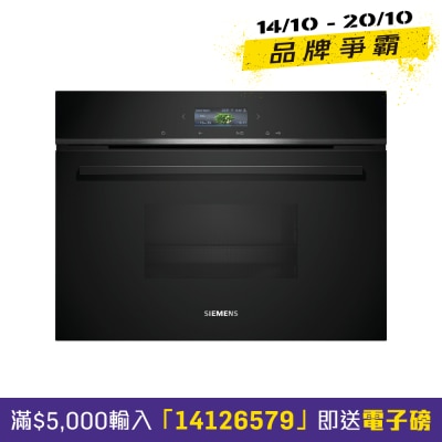 SIEMENS CD714GXB1W 45cm Built in Steam Oven Built in Steamer image