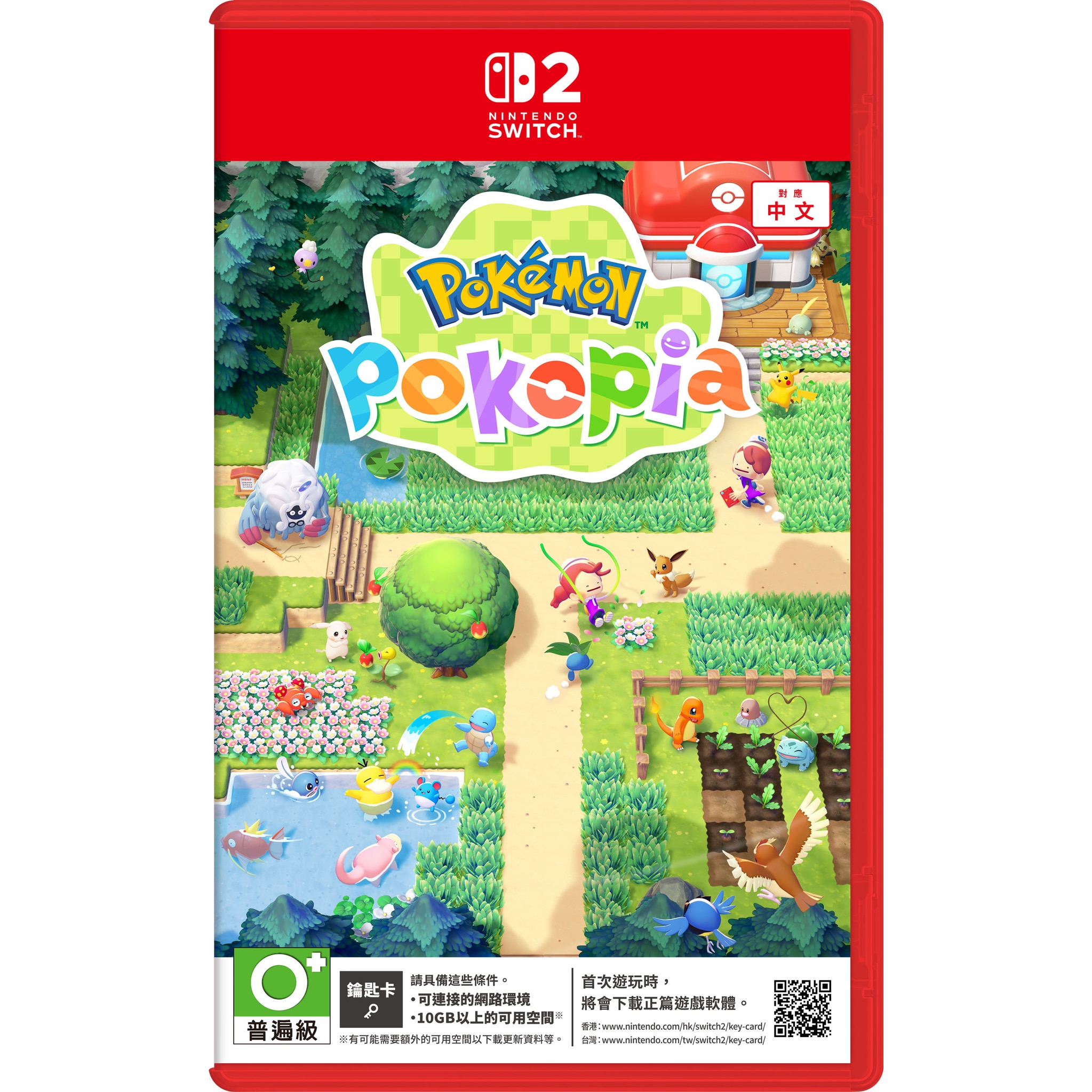 FTRHK-14051108-FRONT-zoom