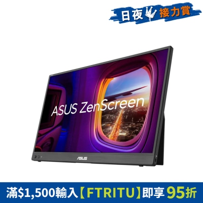 ASUS 华硕 - ZenScreen MB16FC 16" 便携式显示器