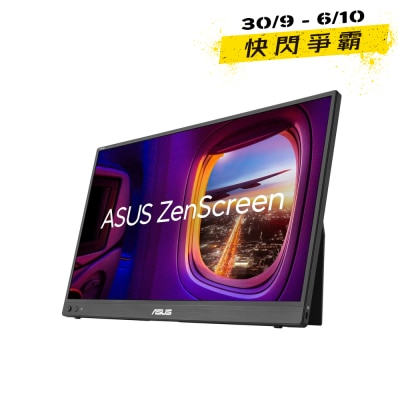 ASUS ZenScreen MB16FC 16" Portable Monitor image