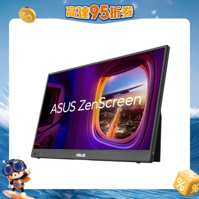ASUS 华硕 - ZenScreen MB16FC 16" 便携式显示器