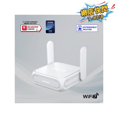 ASUS 華碩 - RT-BE58 Go 雙頻 WiFi 7 (802.11be) 旅行路由器