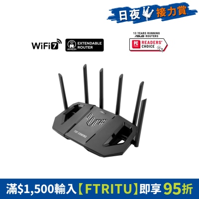 ASUS 華碩 - TUF Gaming BE9400 三頻 WiFi 7 (802.11be) 可擴充電競路由器