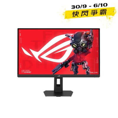 ASUS ROG Strix XG27AQNGV Pulsar 27" 360Hz Gaming Monitor image