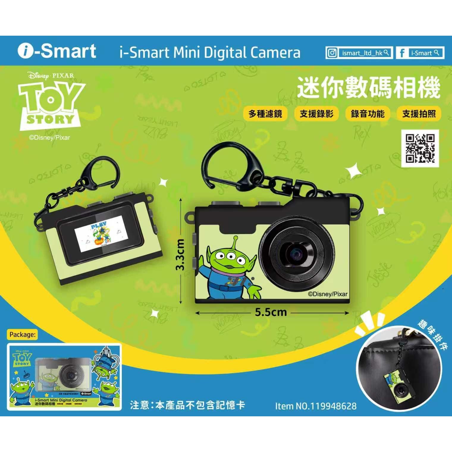 FTRHK-14051731-FRONT-zoom