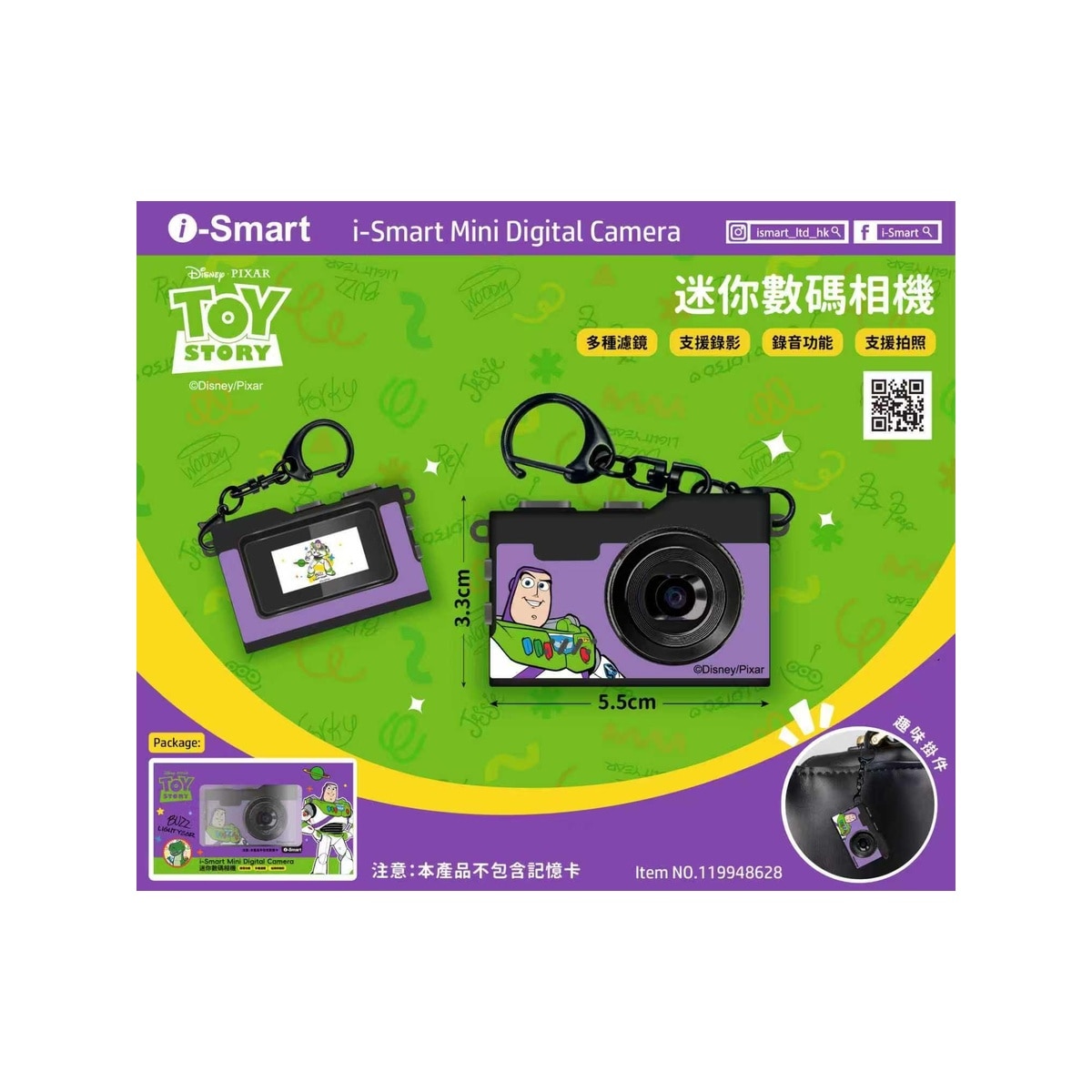 FTRHK-14051749-FRONT-zoom